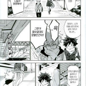 [Lapin] Wakaremichi – Boku no Hero Academia dj [kr] – Gay Manga sex 9