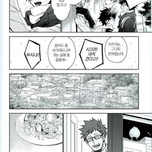 [Lapin] Wakaremichi – Boku no Hero Academia dj [kr] – Gay Manga sex 14