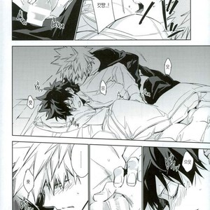 [Lapin] Wakaremichi – Boku no Hero Academia dj [kr] – Gay Manga sex 20