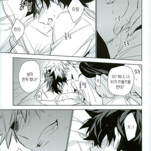 [Lapin] Wakaremichi – Boku no Hero Academia dj [kr] – Gay Manga sex 21