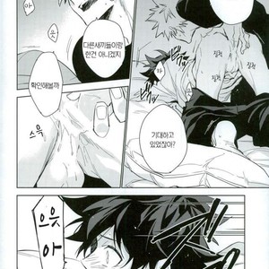 [Lapin] Wakaremichi – Boku no Hero Academia dj [kr] – Gay Manga sex 22