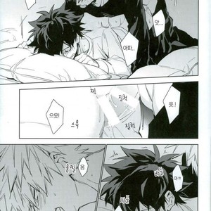 [Lapin] Wakaremichi – Boku no Hero Academia dj [kr] – Gay Manga sex 23