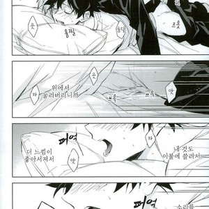 [Lapin] Wakaremichi – Boku no Hero Academia dj [kr] – Gay Manga sex 24