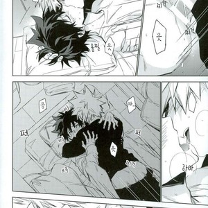 [Lapin] Wakaremichi – Boku no Hero Academia dj [kr] – Gay Manga sex 26