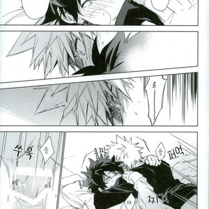 [Lapin] Wakaremichi – Boku no Hero Academia dj [kr] – Gay Manga sex 27