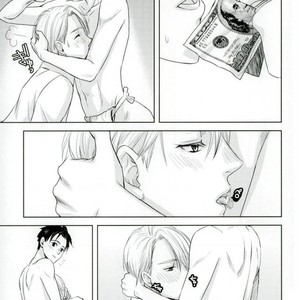 [lioil (mario kawana)] PRIVATE DANCE – Yuri!!! on ICE dj [Eng] – Gay Manga sex 6