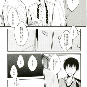 [shiokara] kaikoroku – Prince of Tennis dj [JP] – Gay Manga sex 7