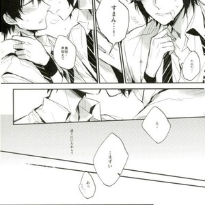 [shiokara] kaikoroku – Prince of Tennis dj [JP] – Gay Manga sex 10