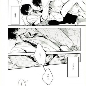 [shiokara] kaikoroku – Prince of Tennis dj [JP] – Gay Manga sex 13