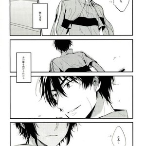 [shiokara] kaikoroku – Prince of Tennis dj [JP] – Gay Manga sex 18