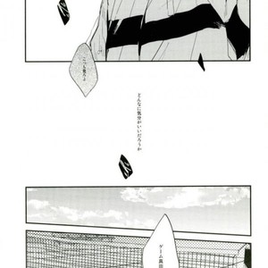 [shiokara] kaikoroku – Prince of Tennis dj [JP] – Gay Manga sex 19