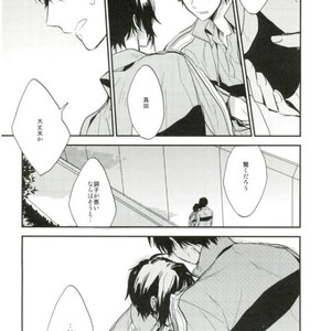 [shiokara] kaikoroku – Prince of Tennis dj [JP] – Gay Manga sex 22