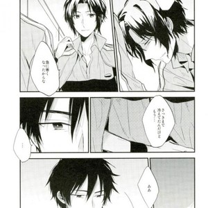 [shiokara] kaikoroku – Prince of Tennis dj [JP] – Gay Manga sex 23