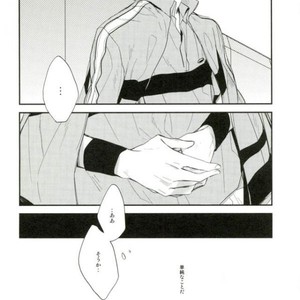 [shiokara] kaikoroku – Prince of Tennis dj [JP] – Gay Manga sex 26