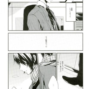 [shiokara] kaikoroku – Prince of Tennis dj [JP] – Gay Manga sex 31