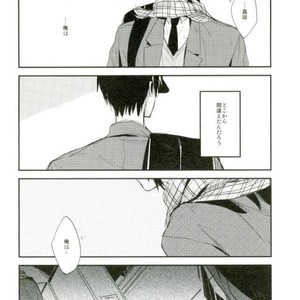 [shiokara] kaikoroku – Prince of Tennis dj [JP] – Gay Manga sex 34