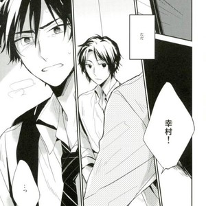 [shiokara] kaikoroku – Prince of Tennis dj [JP] – Gay Manga sex 37