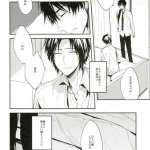 [shiokara] kaikoroku – Prince of Tennis dj [JP] – Gay Manga sex 38