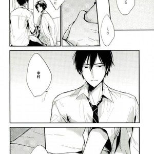[shiokara] kaikoroku – Prince of Tennis dj [JP] – Gay Manga sex 40
