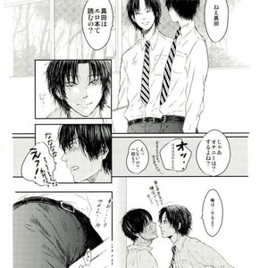 [shiokara] kaikoroku – Prince of Tennis dj [JP] – Gay Manga sex 47