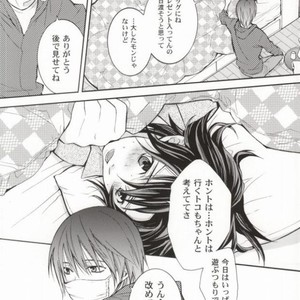 [E-Plus/ Aogiri Mikoto] Mix Anniversary – Prince of Tennis dj [JP] – Gay Manga sex 6