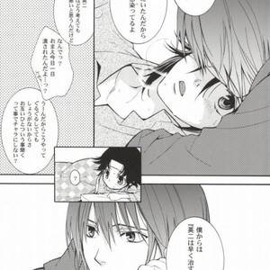 [E-Plus/ Aogiri Mikoto] Mix Anniversary – Prince of Tennis dj [JP] – Gay Manga sex 9