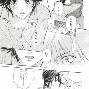 [E-Plus/ Aogiri Mikoto] Mix Anniversary – Prince of Tennis dj [JP] – Gay Manga sex 11