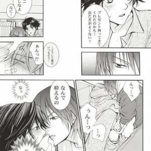 [E-Plus/ Aogiri Mikoto] Mix Anniversary – Prince of Tennis dj [JP] – Gay Manga sex 15