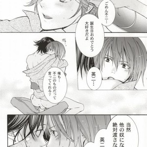 [E-Plus/ Aogiri Mikoto] Mix Anniversary – Prince of Tennis dj [JP] – Gay Manga sex 22