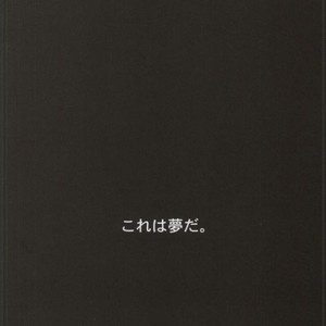 [E-Plus/ Aogiri Mikoto] Mix Anniversary – Prince of Tennis dj [JP] – Gay Manga sex 29