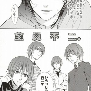 [E-Plus/ Aogiri Mikoto] Mix Anniversary – Prince of Tennis dj [JP] – Gay Manga sex 30