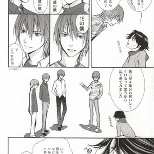 [E-Plus/ Aogiri Mikoto] Mix Anniversary – Prince of Tennis dj [JP] – Gay Manga sex 31