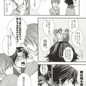 [E-Plus/ Aogiri Mikoto] Mix Anniversary – Prince of Tennis dj [JP] – Gay Manga sex 33