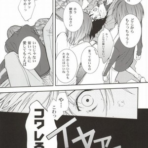 [E-Plus/ Aogiri Mikoto] Mix Anniversary – Prince of Tennis dj [JP] – Gay Manga sex 34