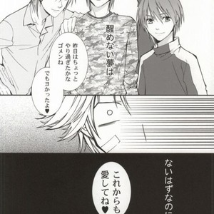 [E-Plus/ Aogiri Mikoto] Mix Anniversary – Prince of Tennis dj [JP] – Gay Manga sex 37