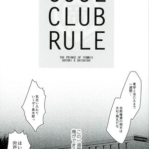 [asian-beat] cool club rule – Prince of Tennis dj [JP] – Gay Manga sex 2