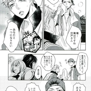 [asian-beat] cool club rule – Prince of Tennis dj [JP] – Gay Manga sex 4