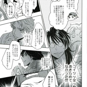 [asian-beat] cool club rule – Prince of Tennis dj [JP] – Gay Manga sex 8