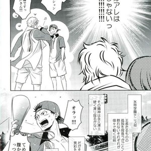 [asian-beat] cool club rule – Prince of Tennis dj [JP] – Gay Manga sex 13