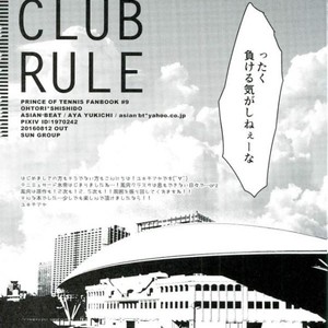 [asian-beat] cool club rule – Prince of Tennis dj [JP] – Gay Manga sex 16