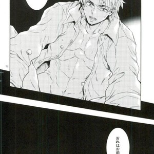 [Yukio Yanagisawa] Good-by paraffin – JoJo dj [JP] – Gay Manga sex 20