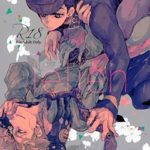 Gay Manga - [Leilen] Idol debut! – JoJo dj [JP] – Gay Manga