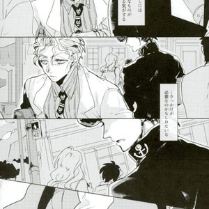 [Leilen] Idol debut! – JoJo dj [JP] – Gay Manga sex 3