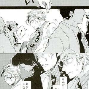 [Leilen] Idol debut! – JoJo dj [JP] – Gay Manga sex 4