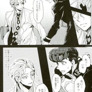 [Leilen] Idol debut! – JoJo dj [JP] – Gay Manga sex 6