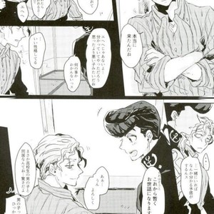 [Leilen] Idol debut! – JoJo dj [JP] – Gay Manga sex 12