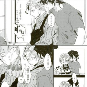 [Leilen] Idol debut! – JoJo dj [JP] – Gay Manga sex 16