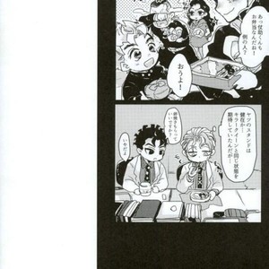 [Leilen] Idol debut! – JoJo dj [JP] – Gay Manga sex 18