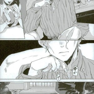 [Leilen] Idol debut! – JoJo dj [JP] – Gay Manga sex 19
