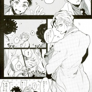[Leilen] Idol debut! – JoJo dj [JP] – Gay Manga sex 23